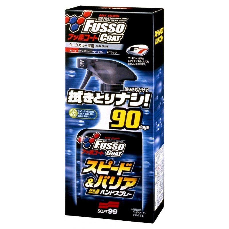 Fusso Coat Speed & Barrier Hand Spray - SOFT99