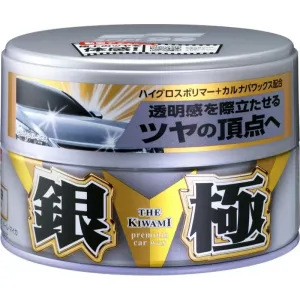 SOFT99 - KIWAMI Extreme Gloss Wax Silver Hard Wax